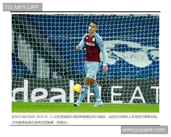 足球明星被辞退背后的真相与未来发展方向分析